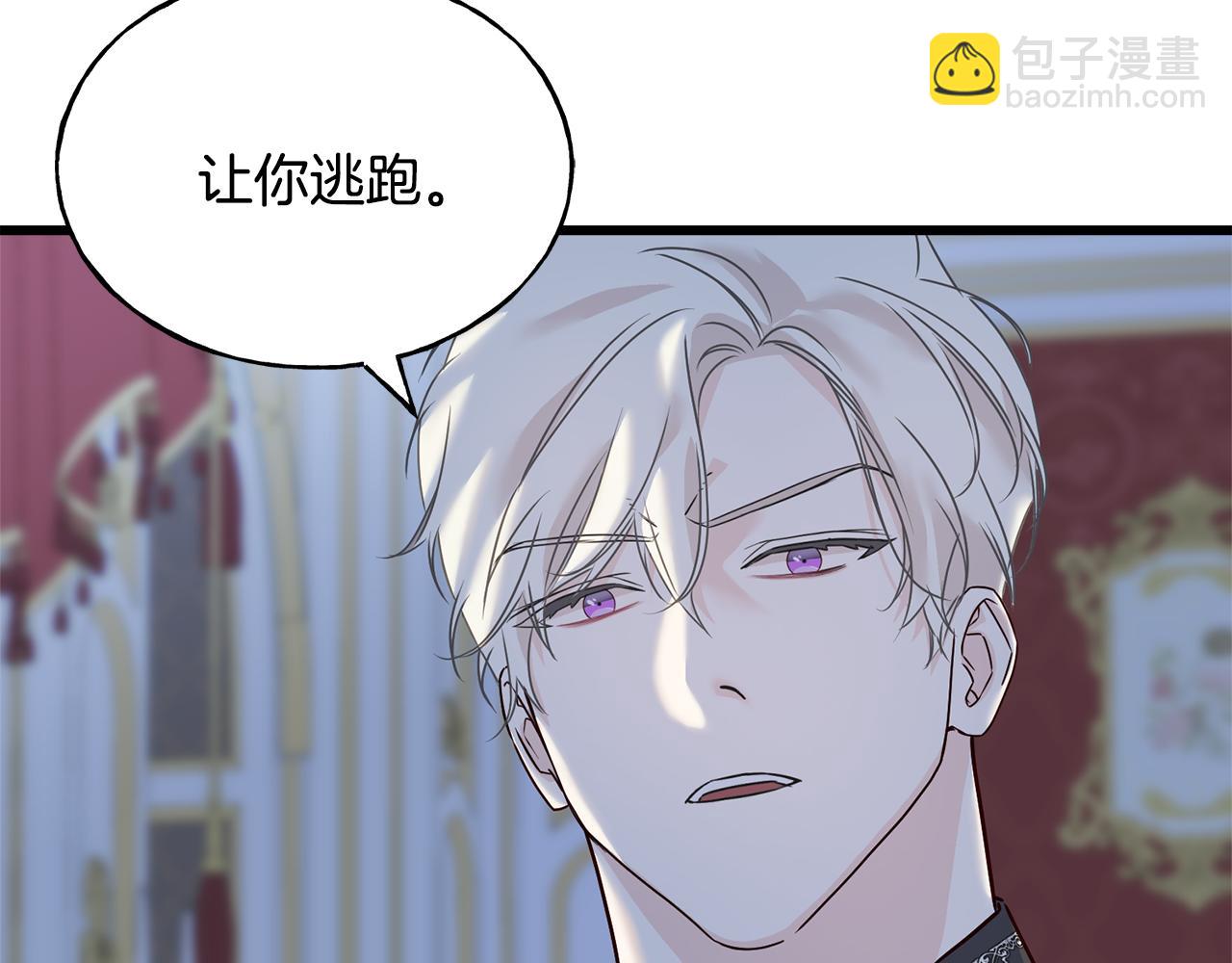 第72话 临行前的告白119