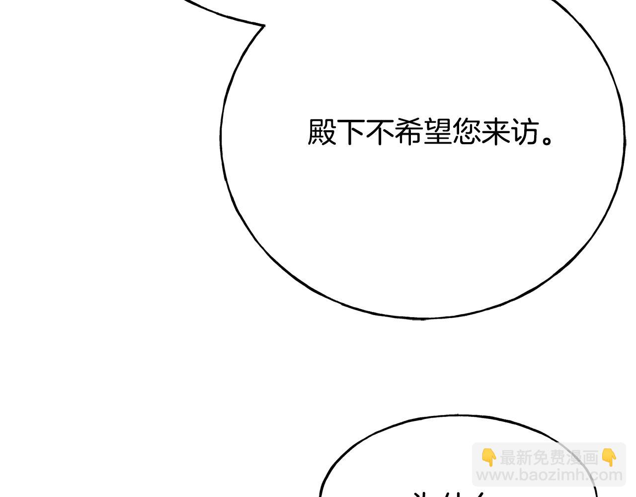 第72话 临行前的告白12