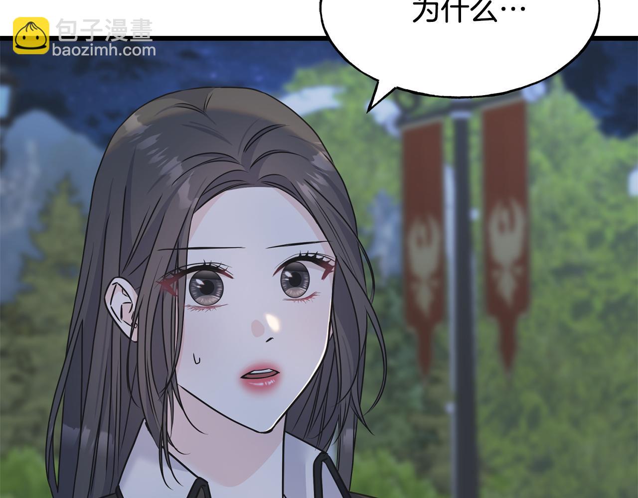 第72话 临行前的告白13