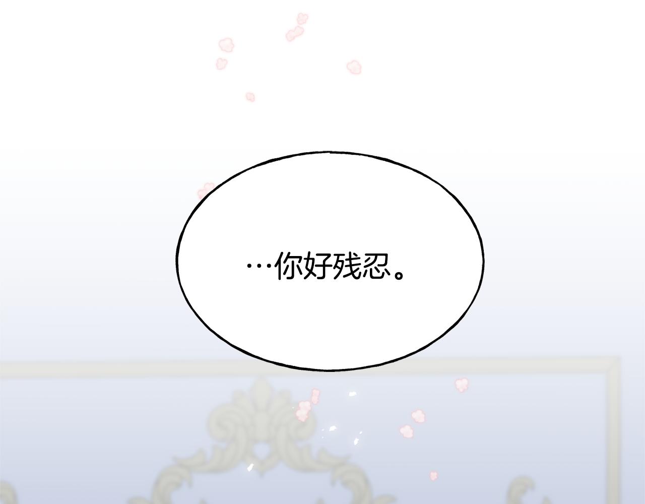 第72话 临行前的告白130