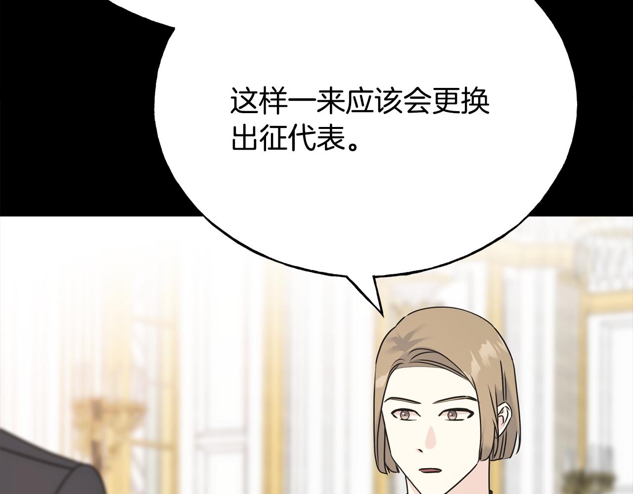 第72话 临行前的告白141