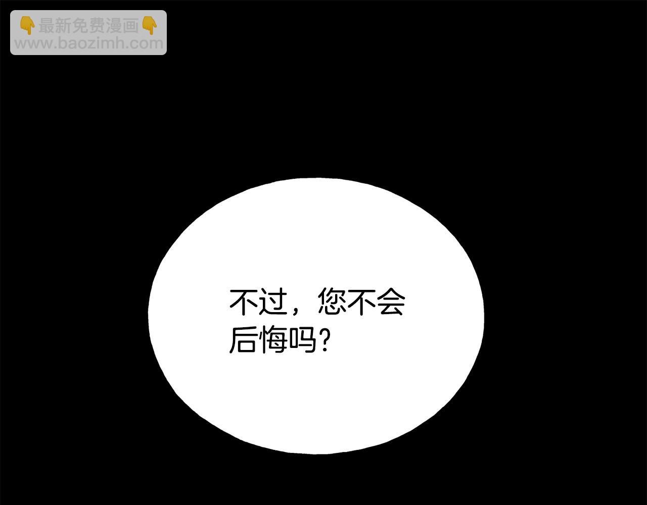第72话 临行前的告白143