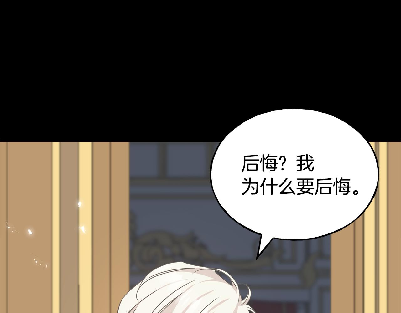 第72话 临行前的告白144