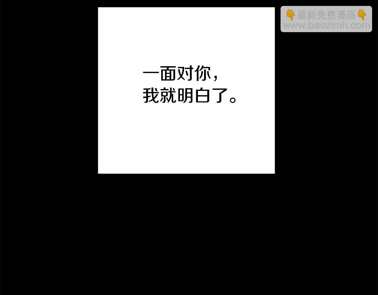 第72话 临行前的告白151