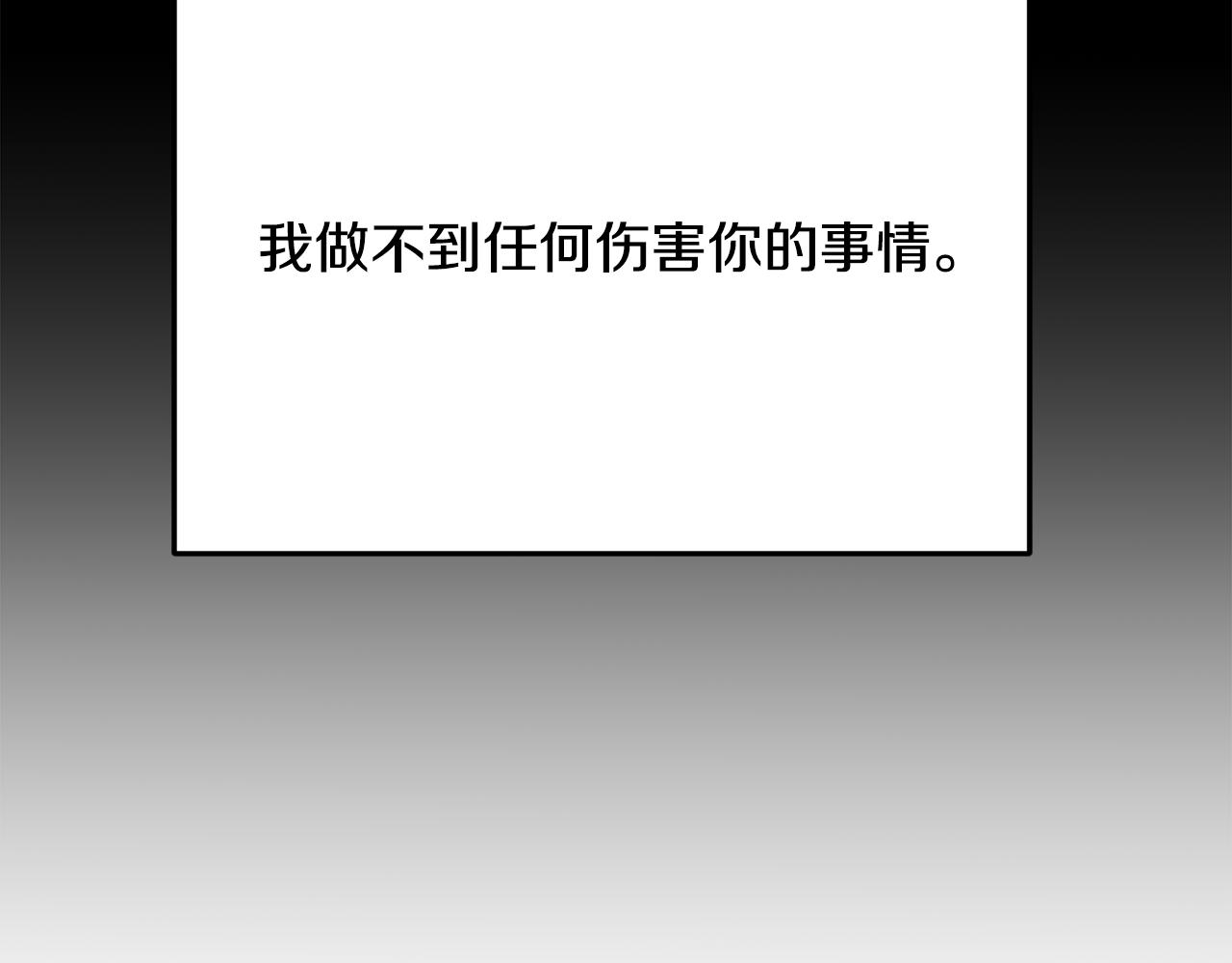第72话 临行前的告白155