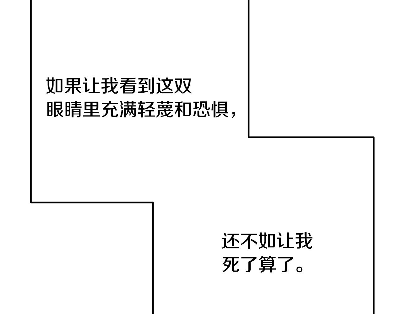 第72话 临行前的告白162