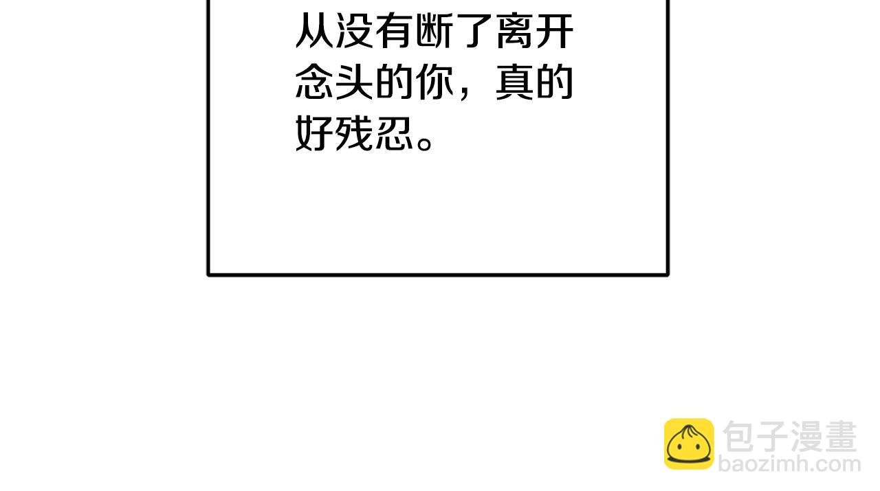 第72话 临行前的告白168