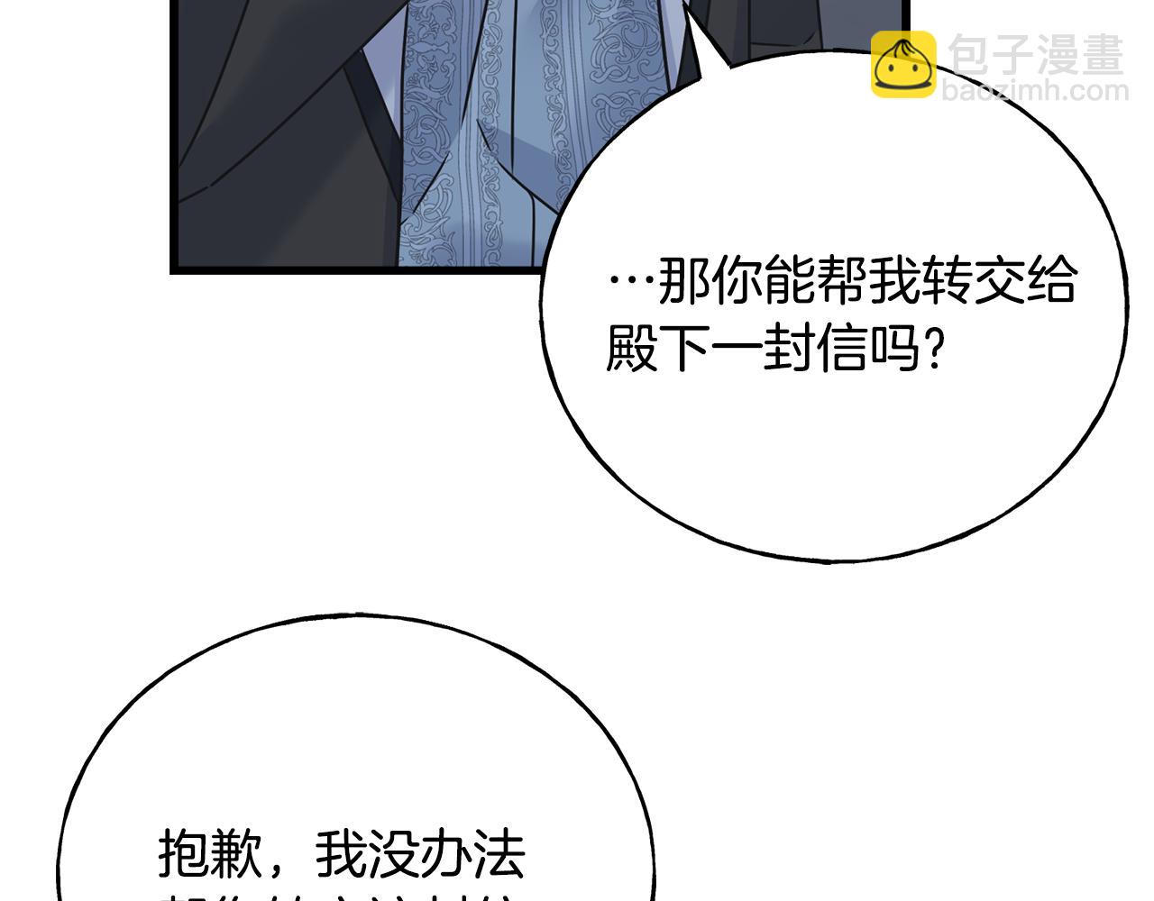第72话 临行前的告白18