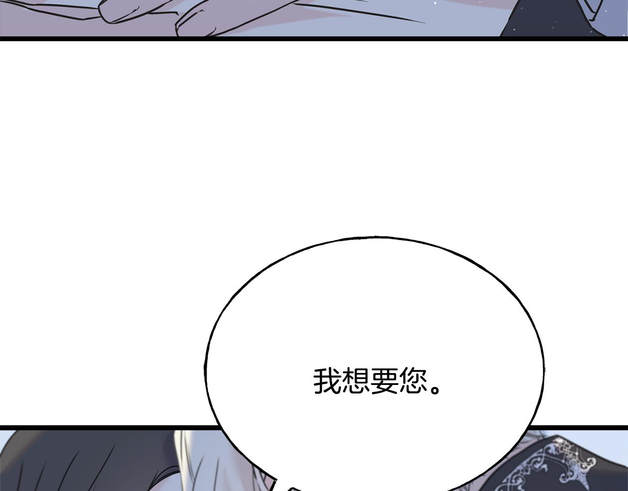 第72话 临行前的告白190