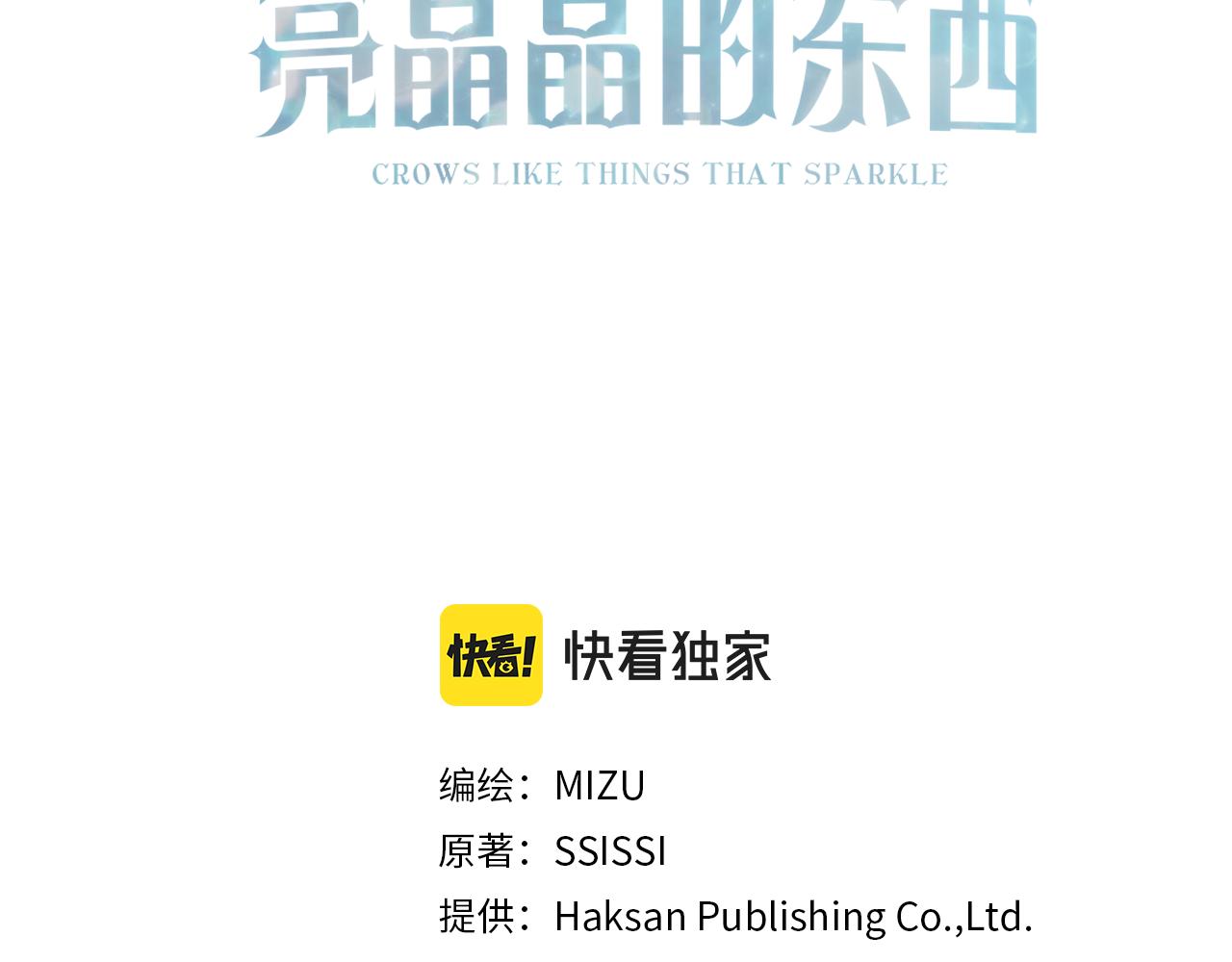 第72话 临行前的告白2