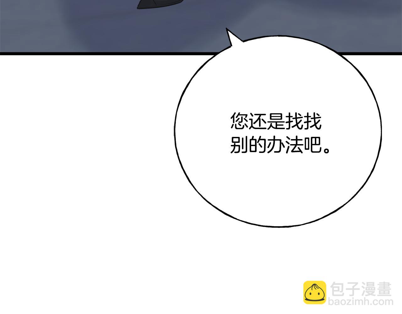 第72话 临行前的告白20