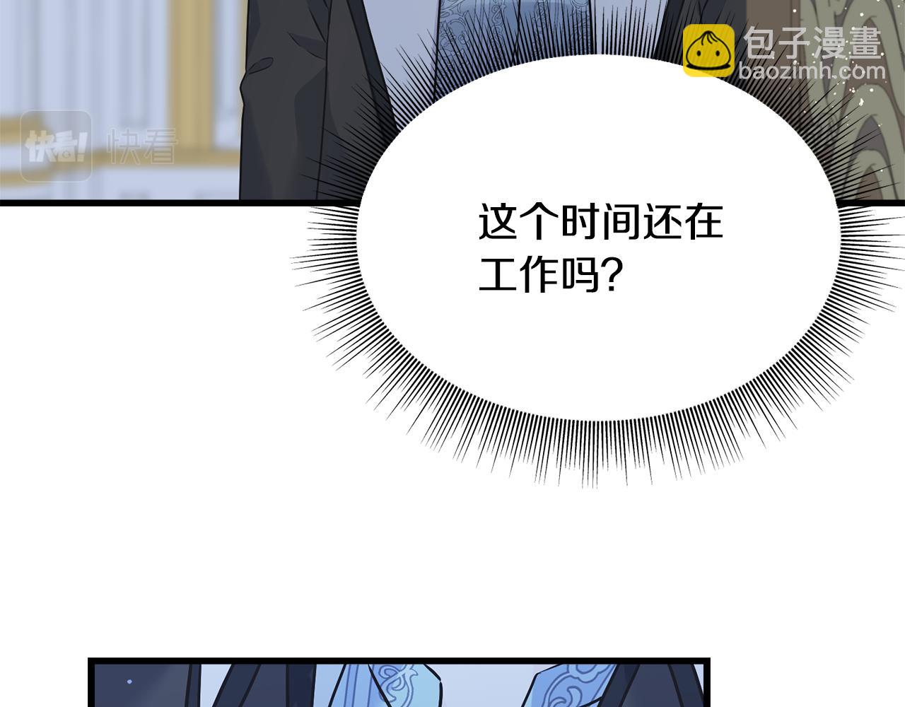 第72话 临行前的告白43