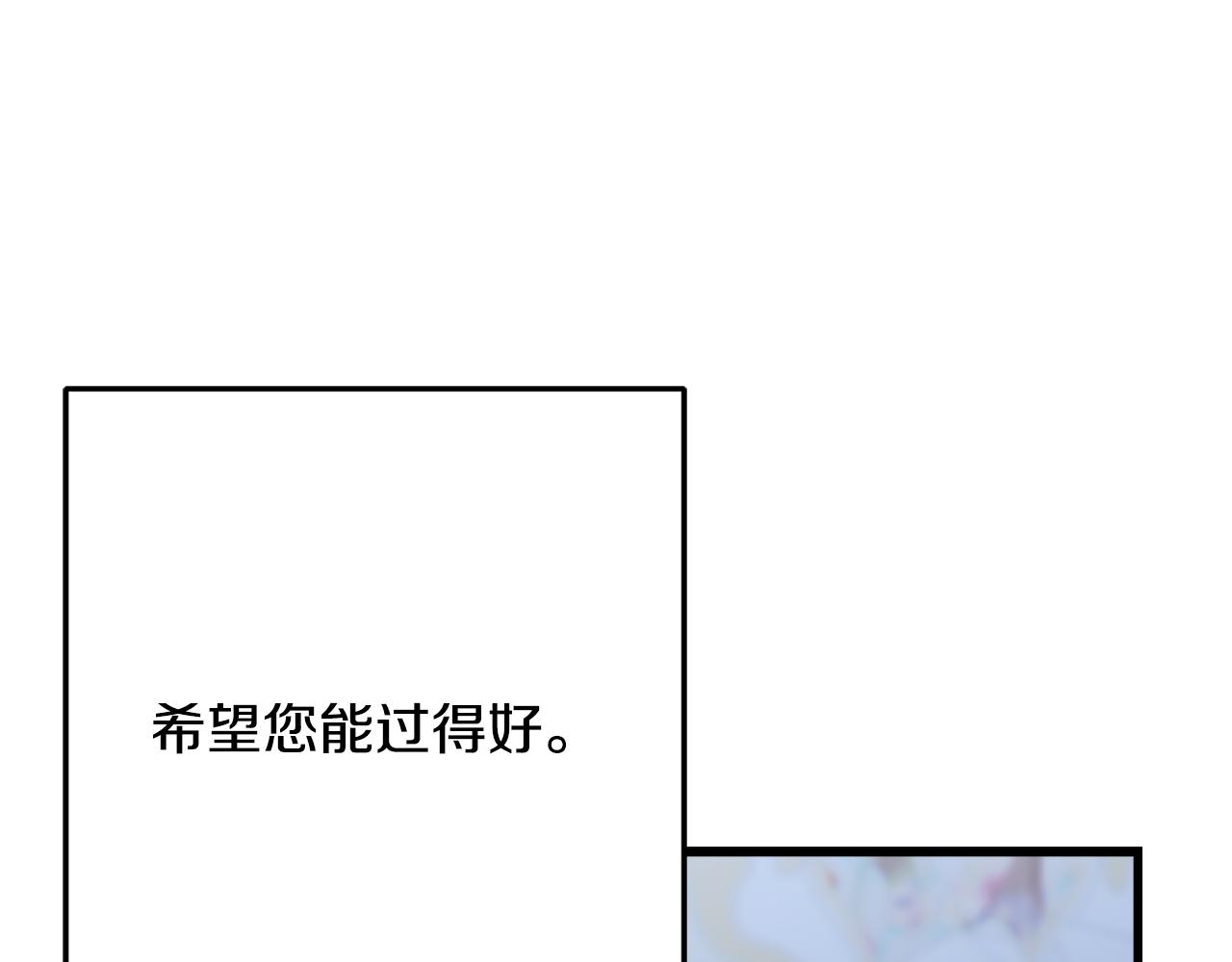 第72话 临行前的告白50