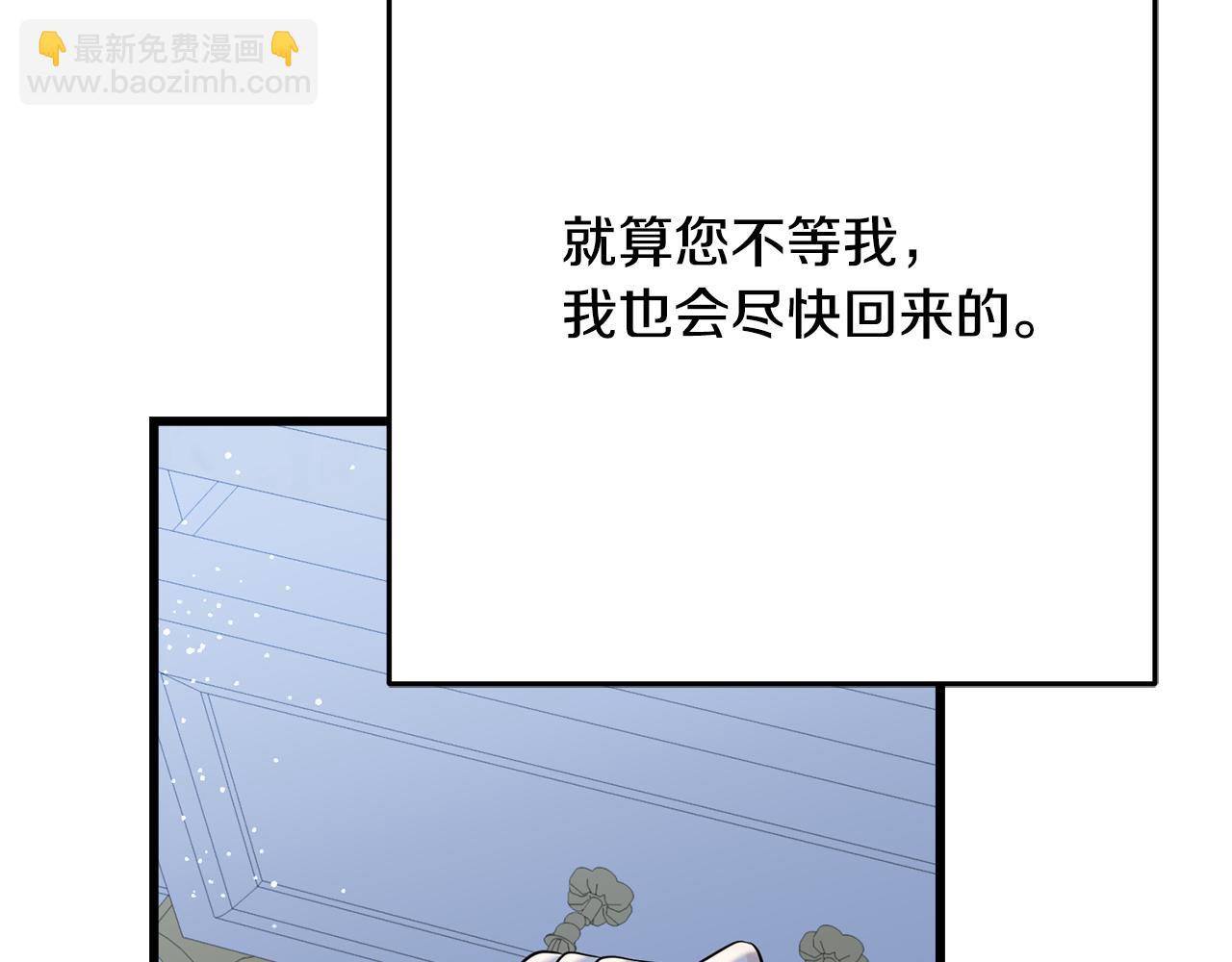 第72话 临行前的告白53