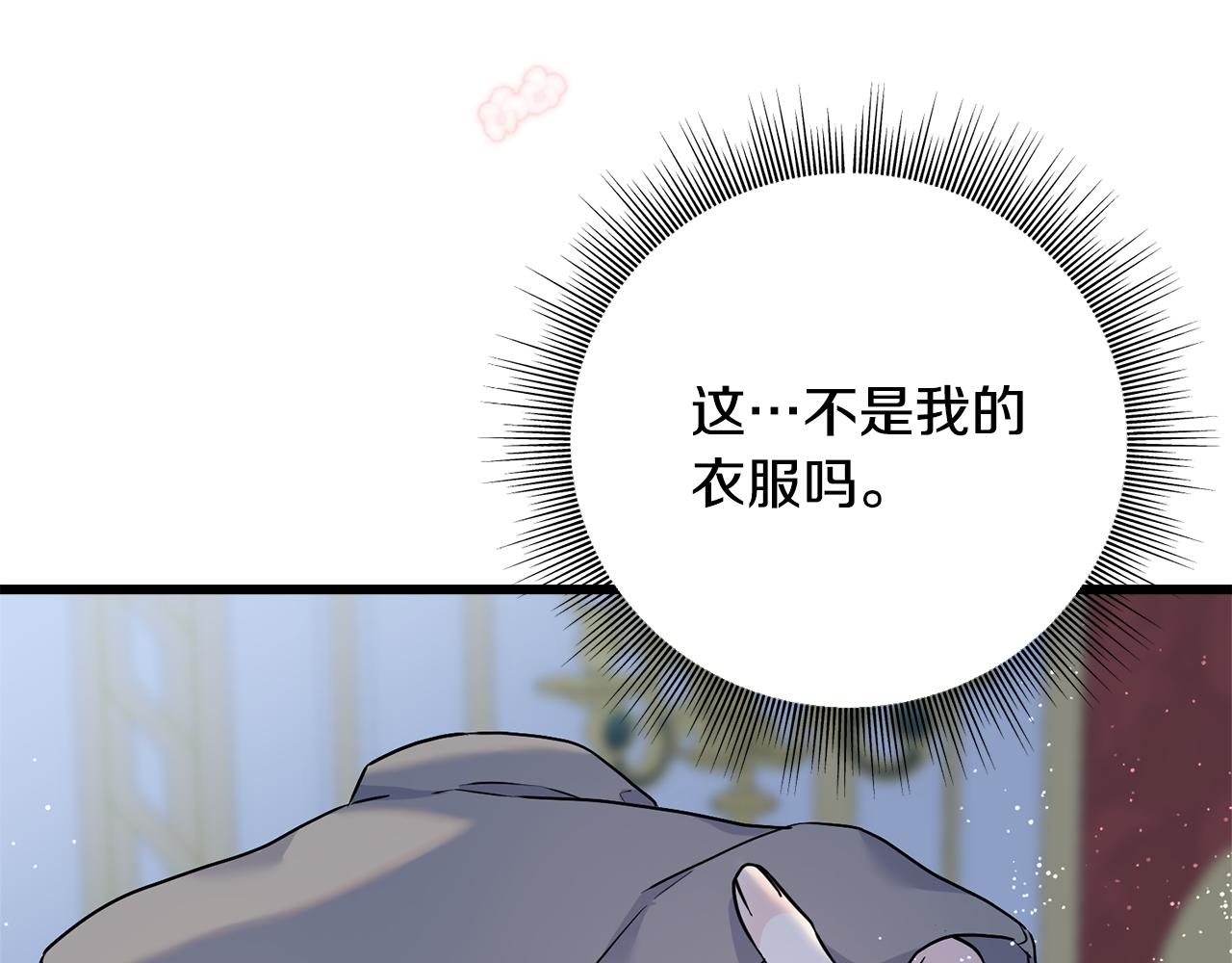 第72话 临行前的告白63