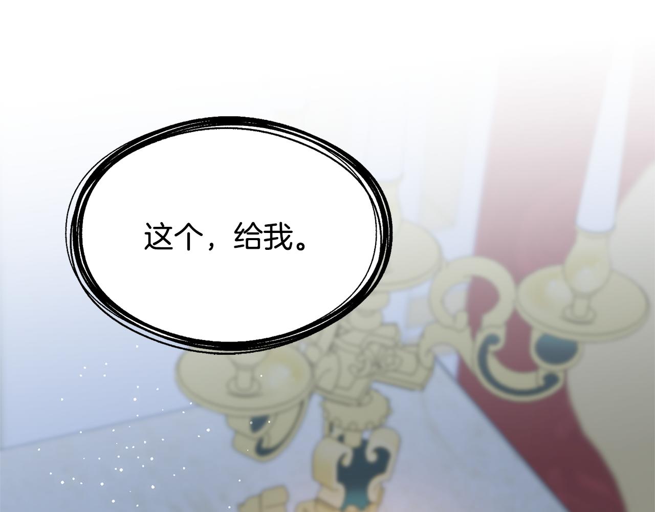 第72话 临行前的告白67