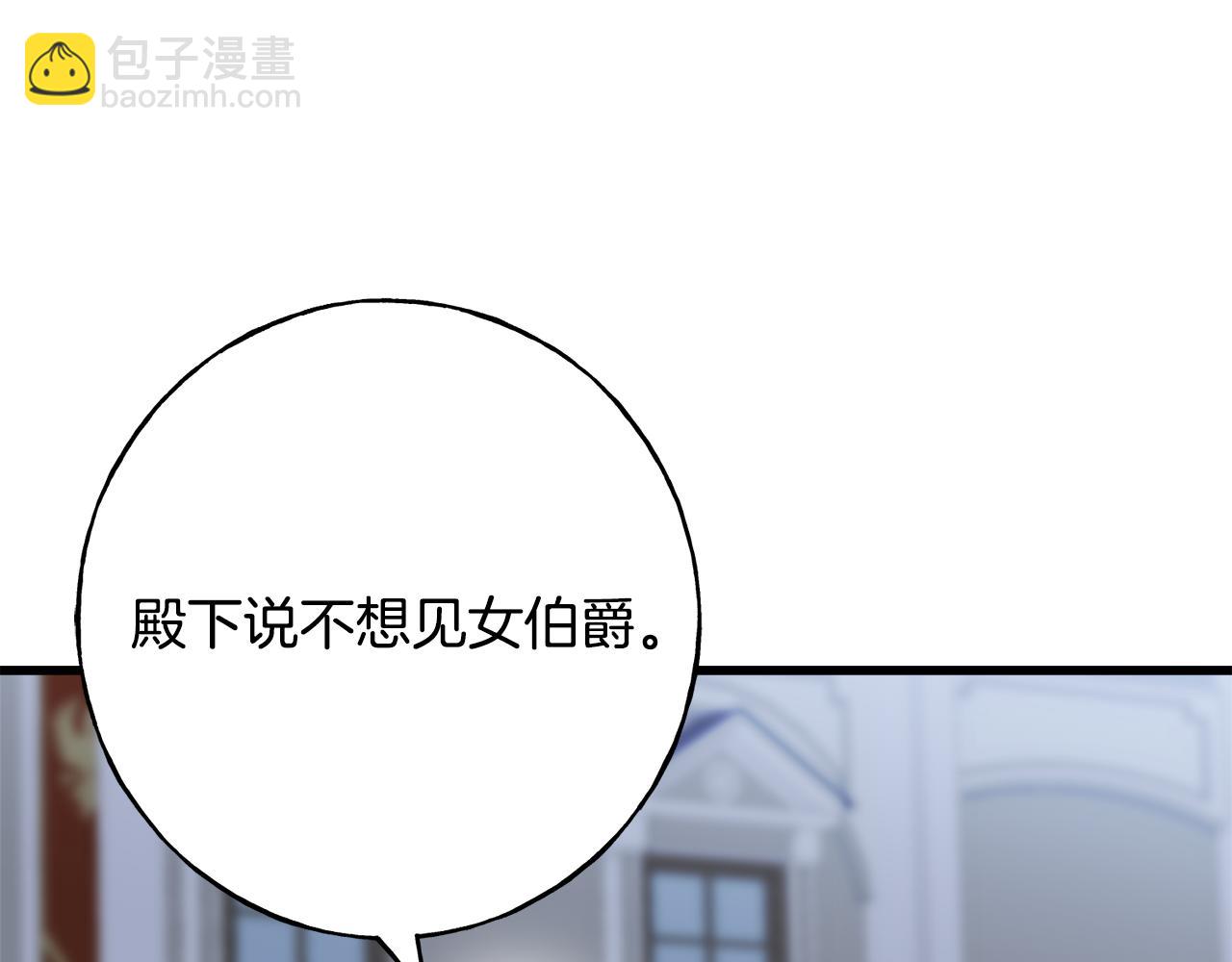 第72话 临行前的告白7