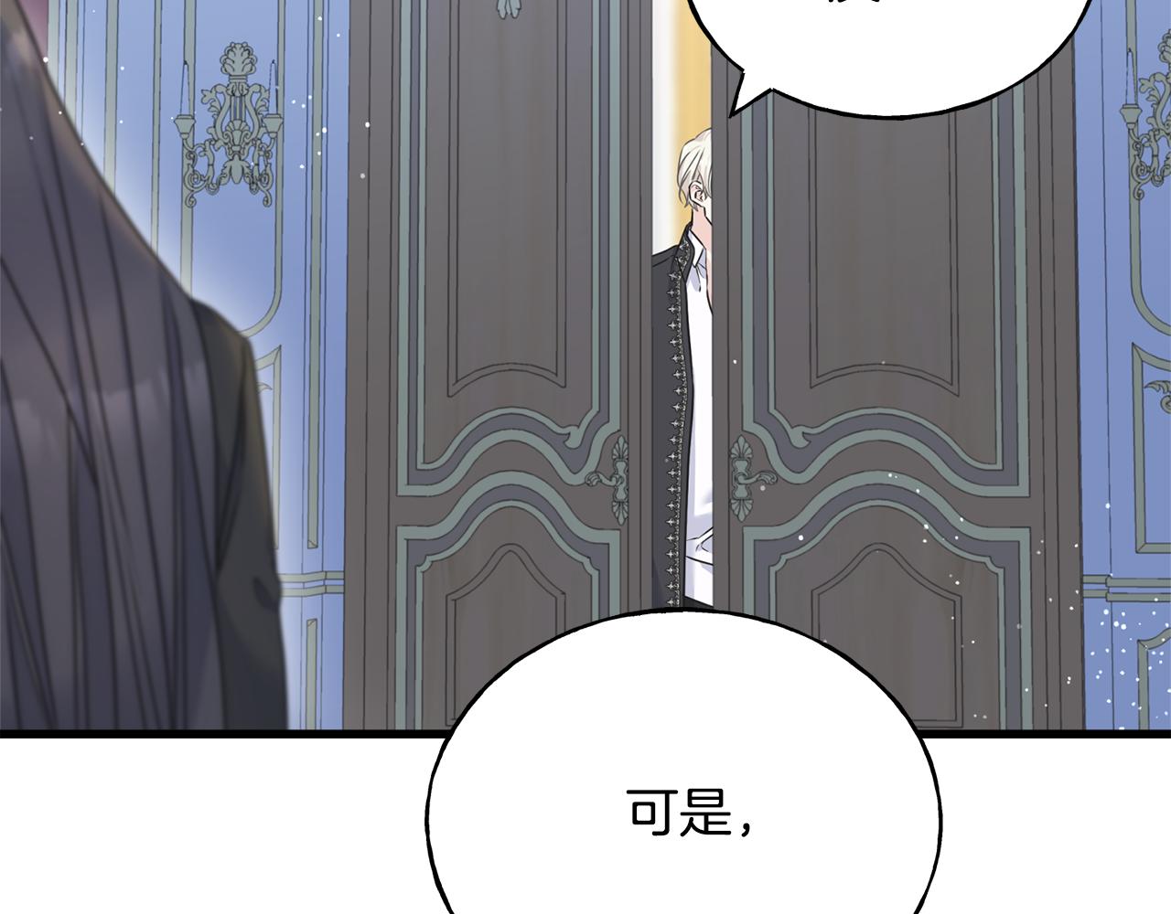 第72话 临行前的告白70