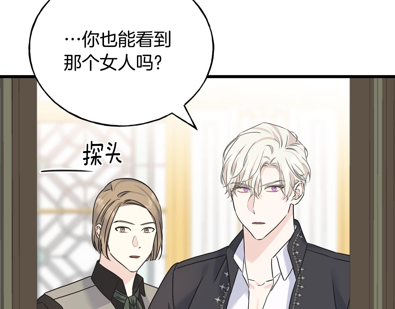 第72话 临行前的告白81