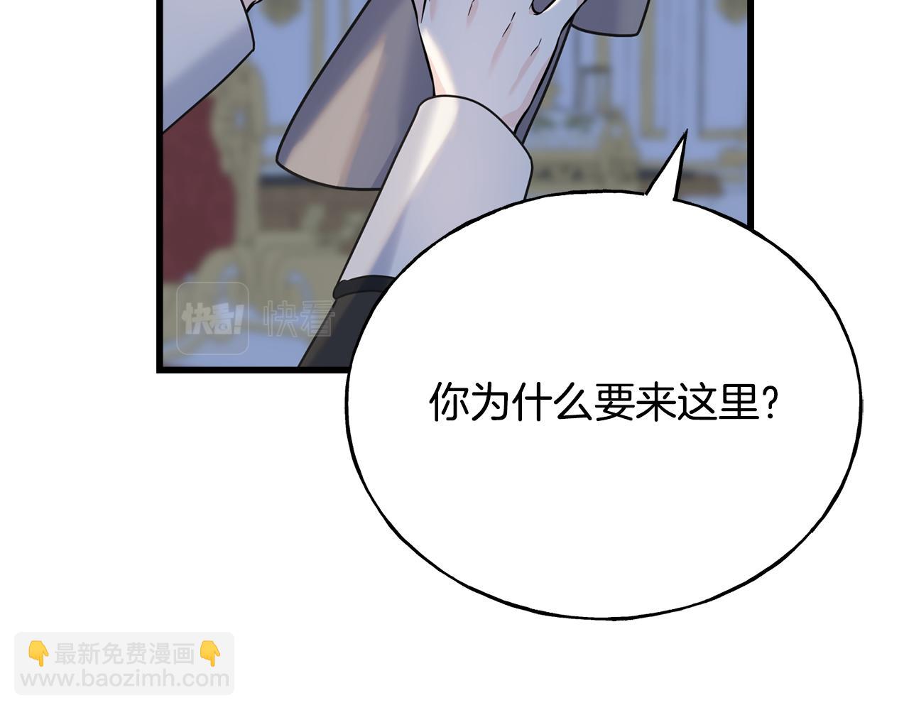 第72话 临行前的告白91