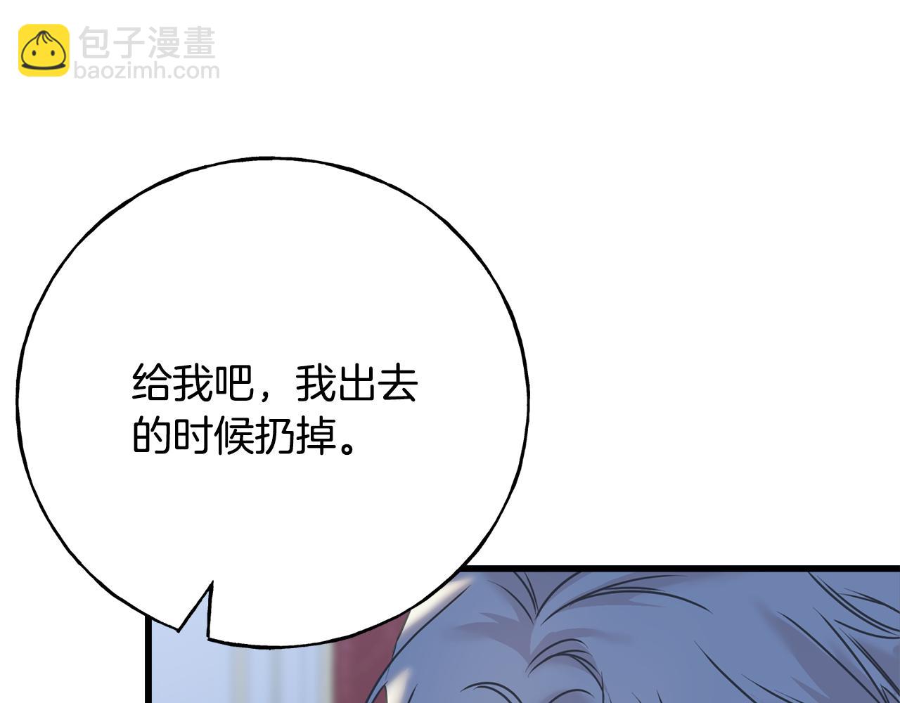 第72话 临行前的告白92