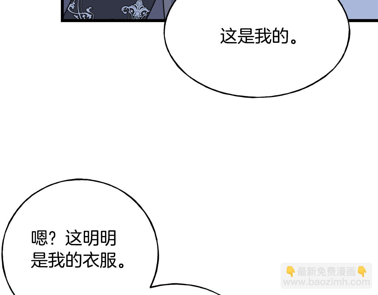 第72话 临行前的告白95
