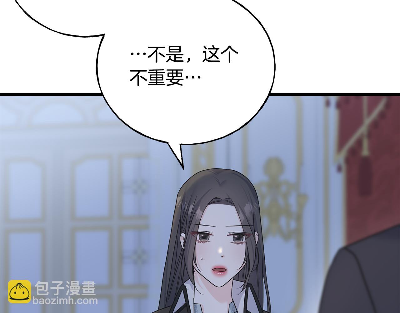 第72话 临行前的告白96
