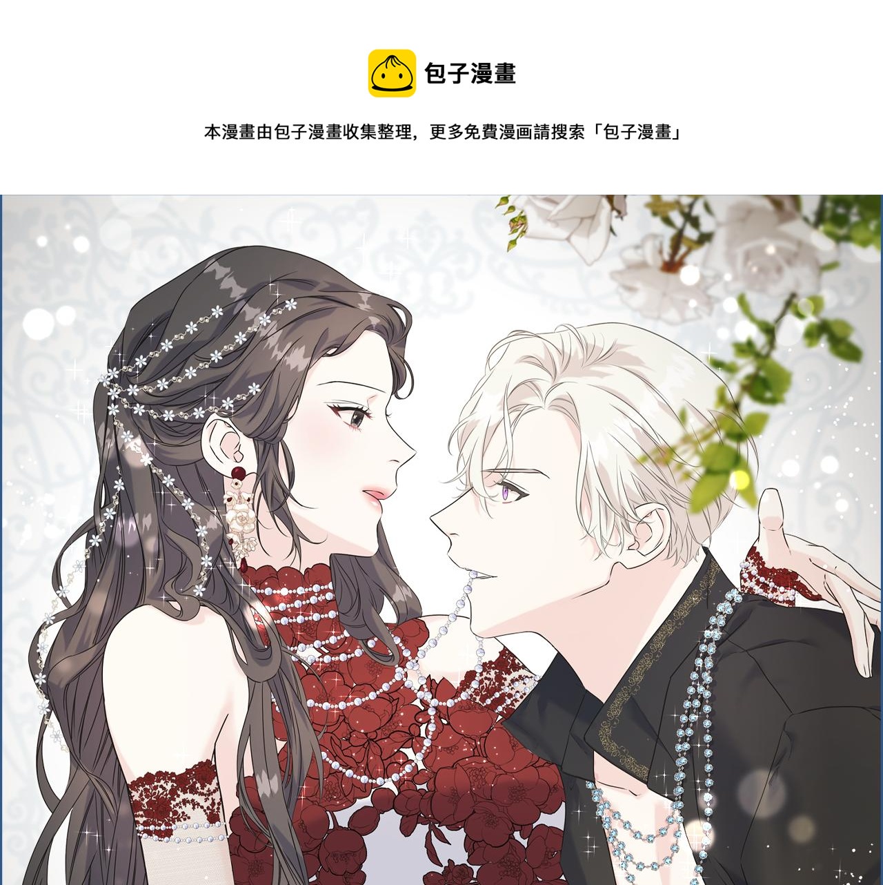 第81话 风平浪静0
