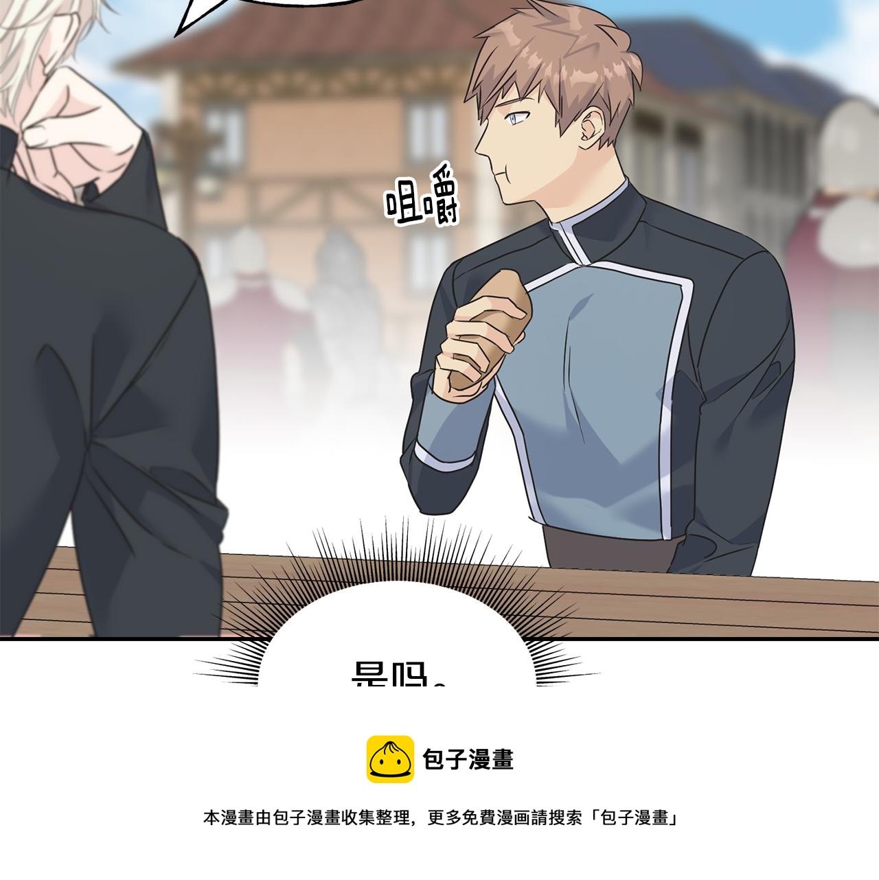 第81话 风平浪静106