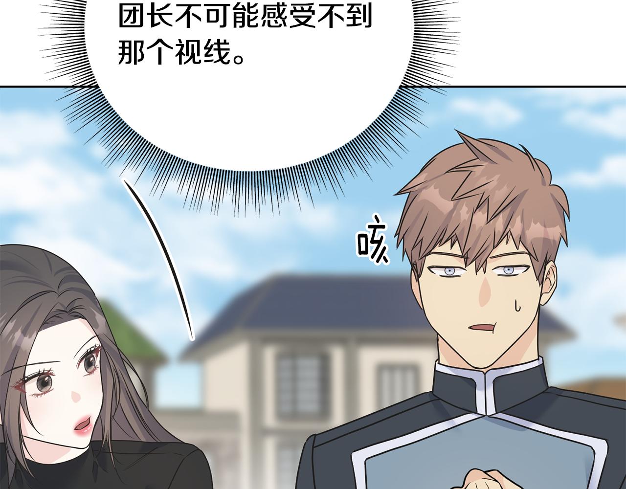 第81话 风平浪静112