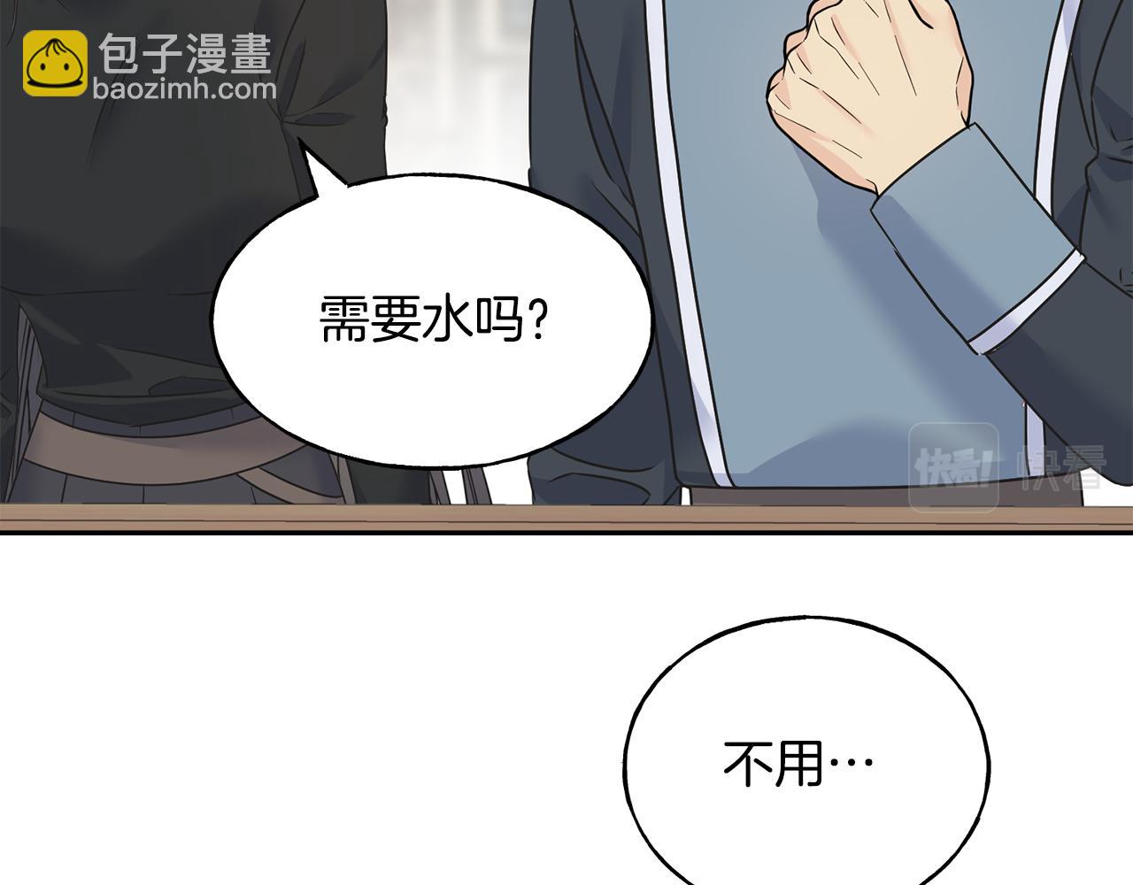 第81话 风平浪静113