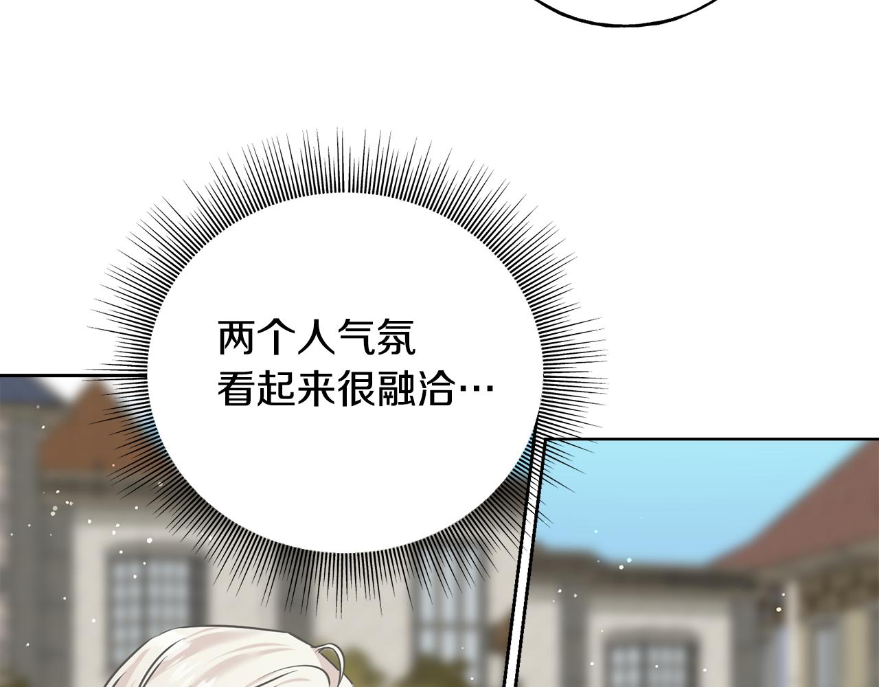 第81话 风平浪静114