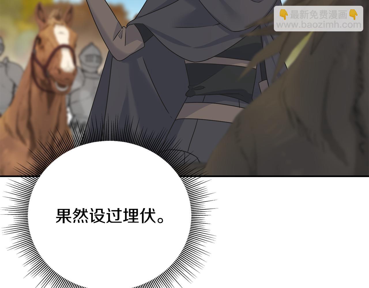 第81话 风平浪静125