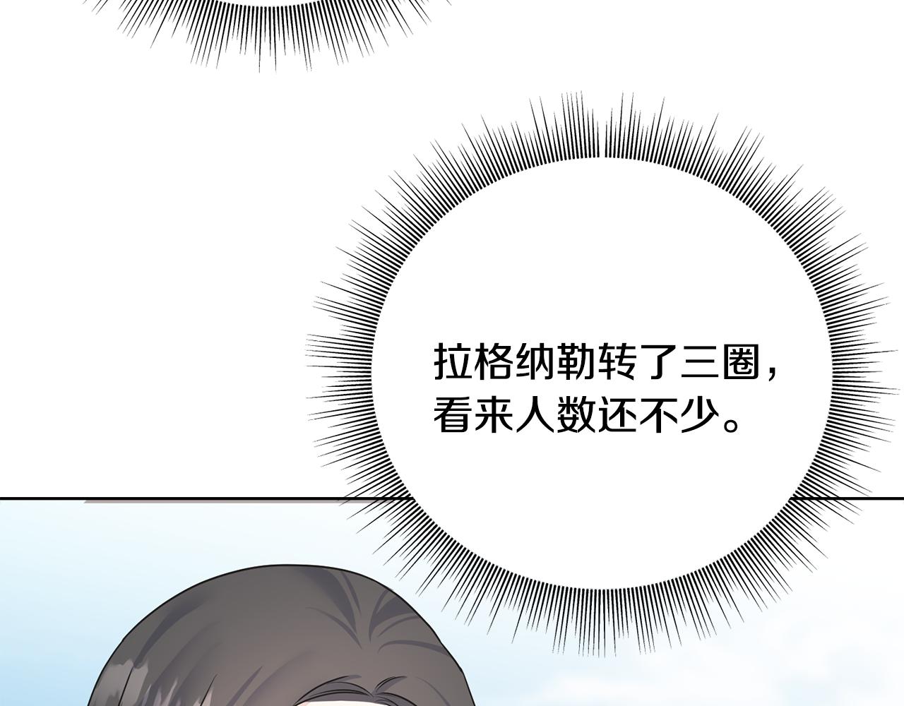 第81话 风平浪静126