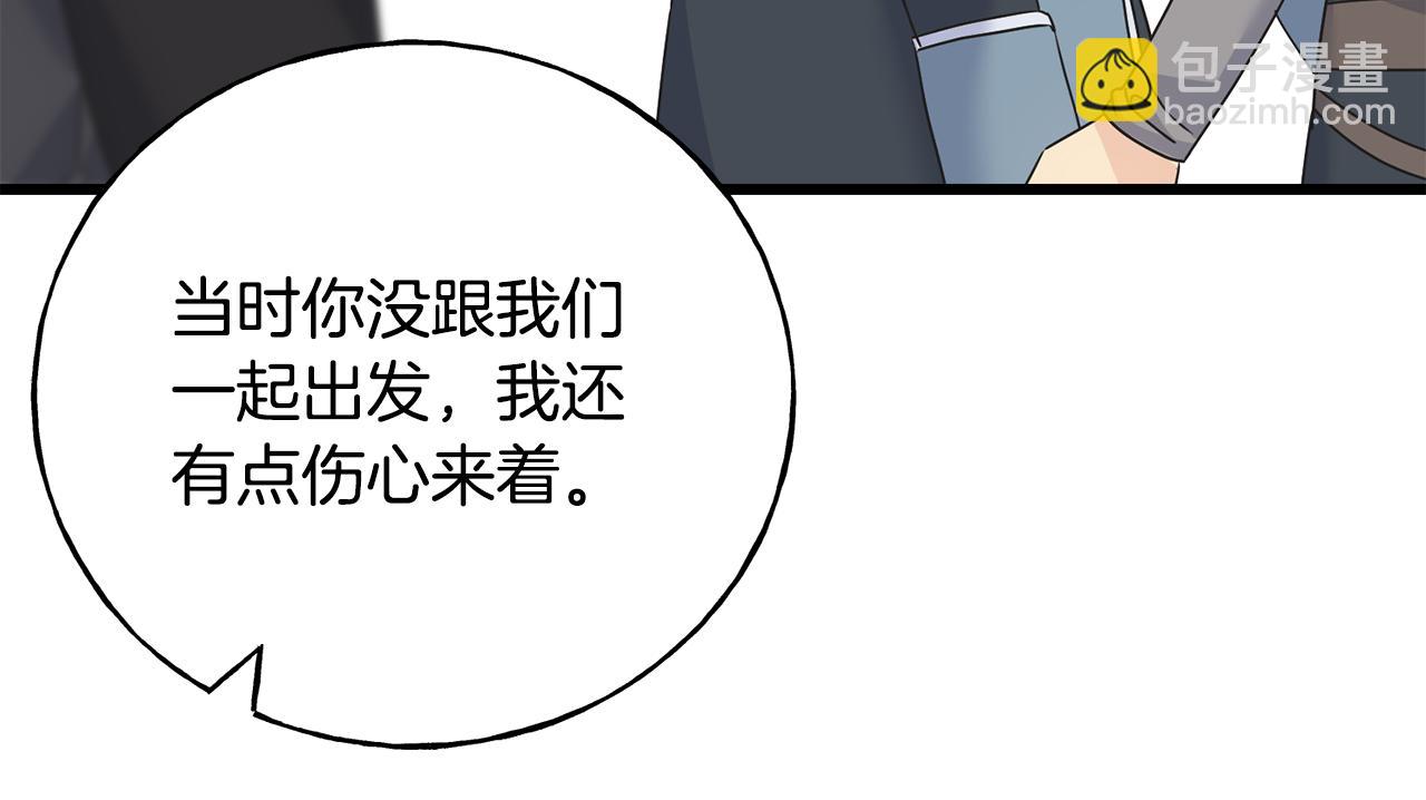 第81话 风平浪静13
