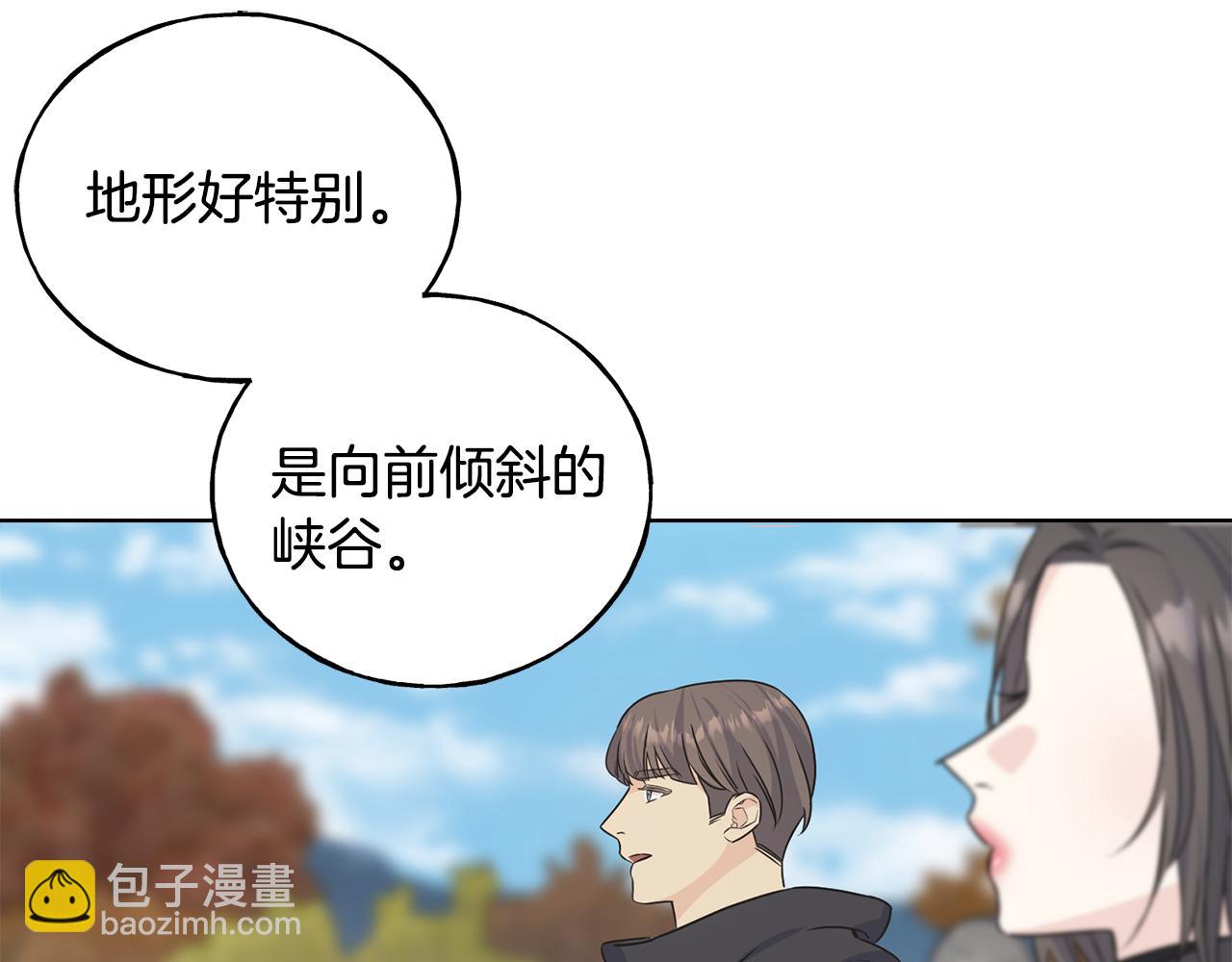 第81话 风平浪静133