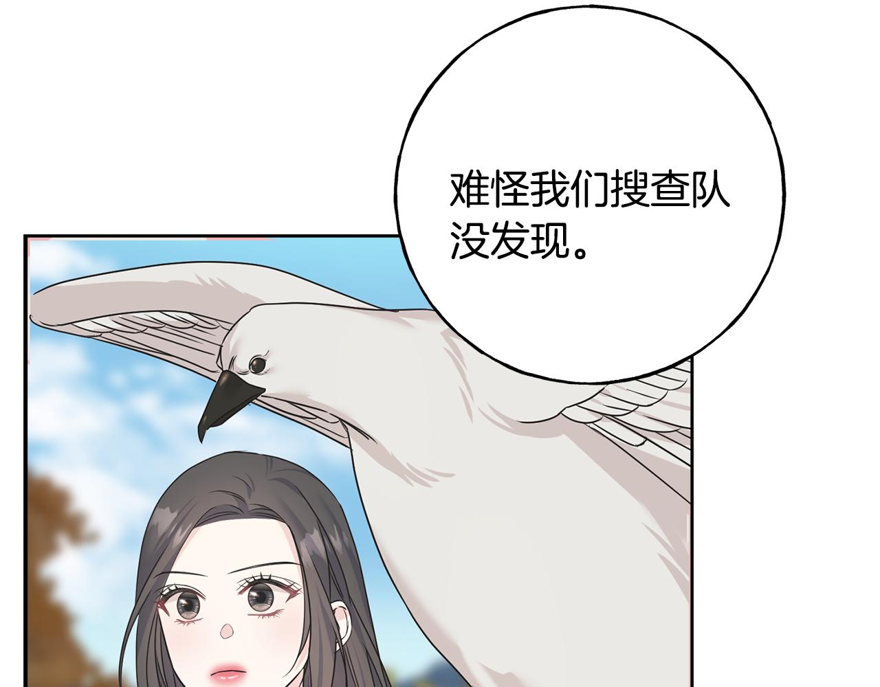第81话 风平浪静135