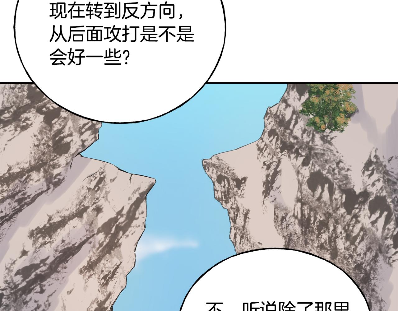 第81话 风平浪静138