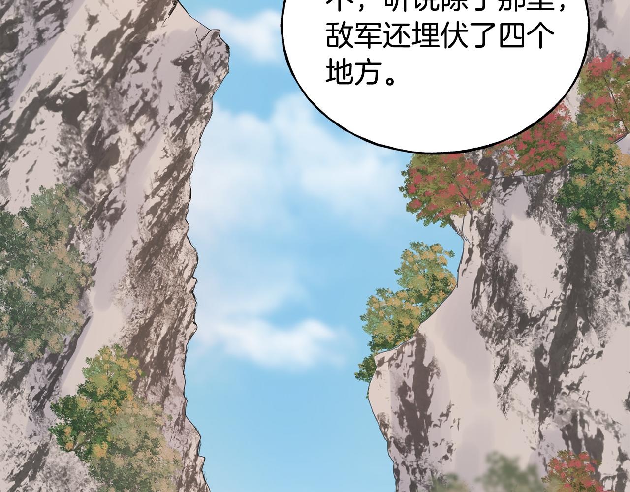 第81话 风平浪静139