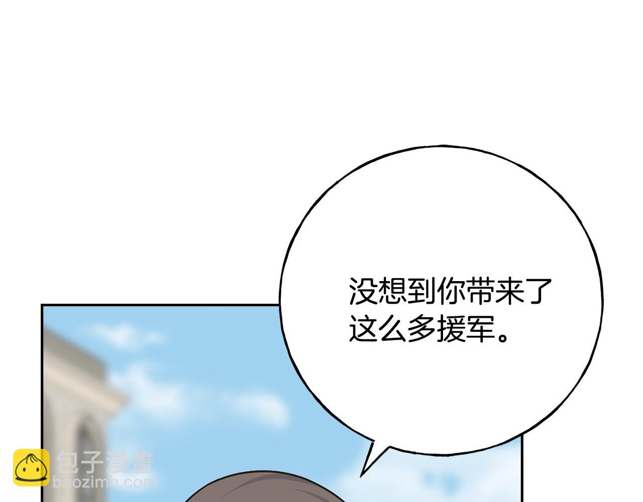 第81话 风平浪静14
