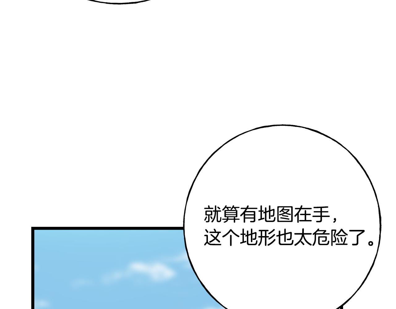 第81话 风平浪静141