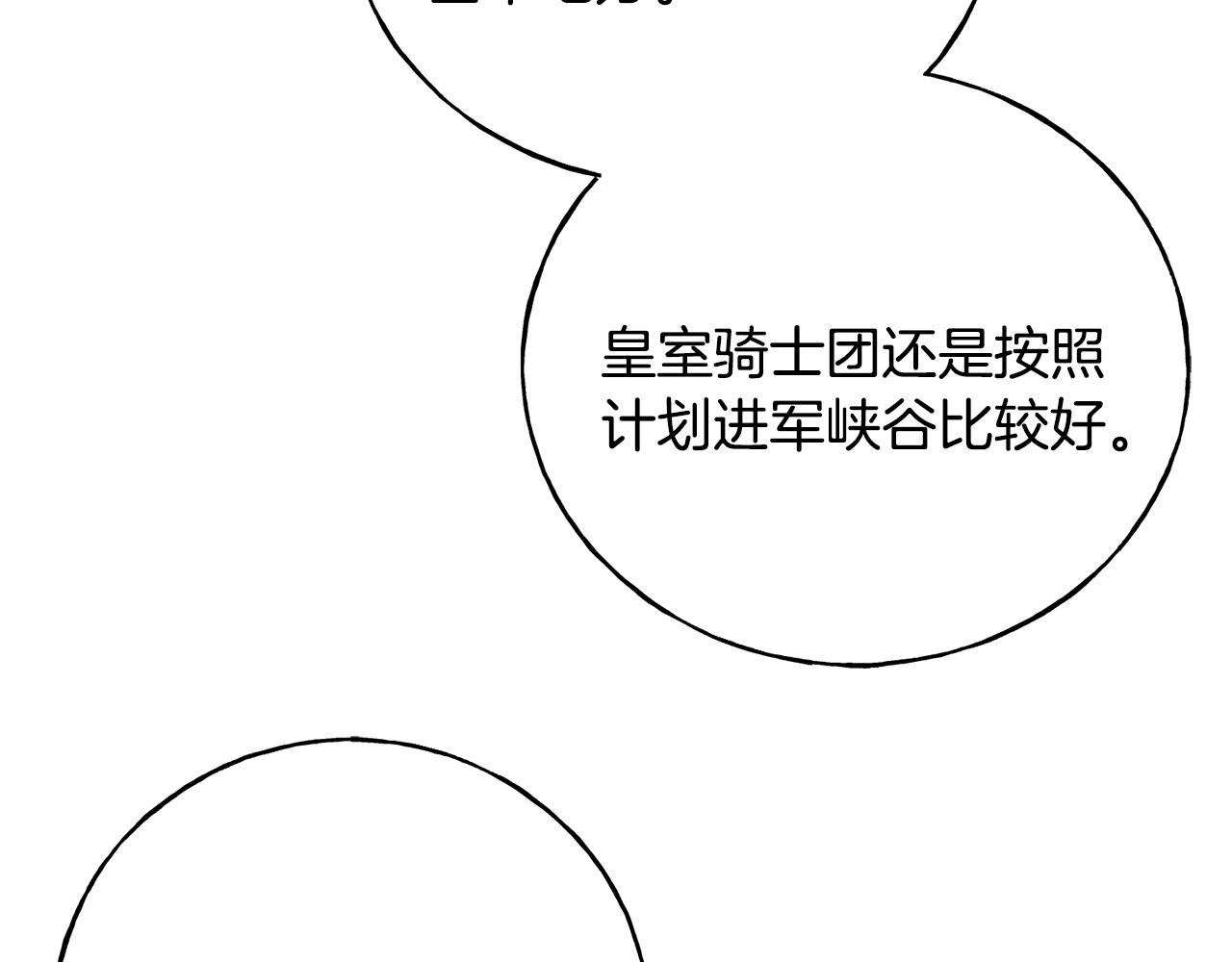 第81话 风平浪静146