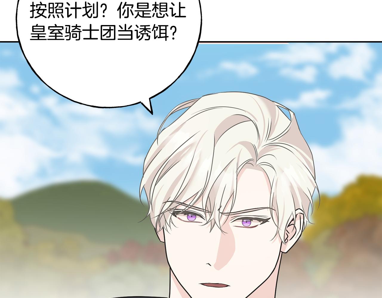 第81话 风平浪静147