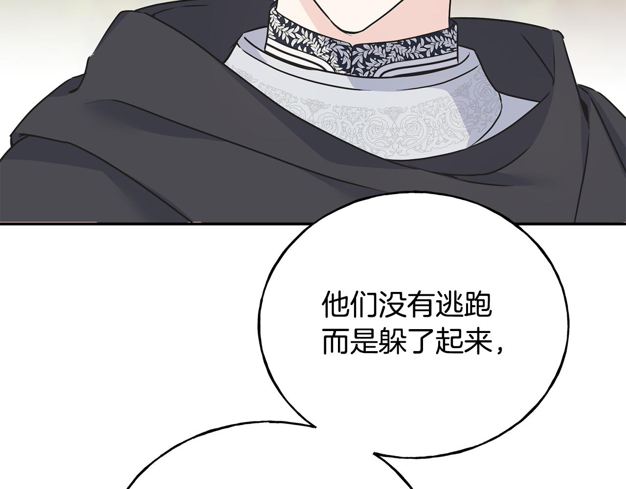 第81话 风平浪静148