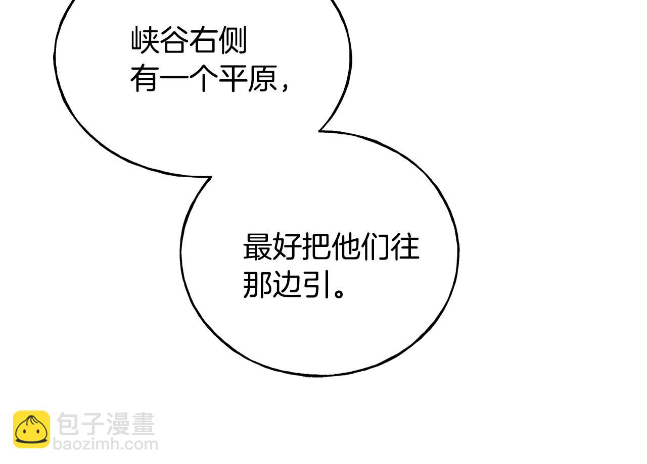第81话 风平浪静154