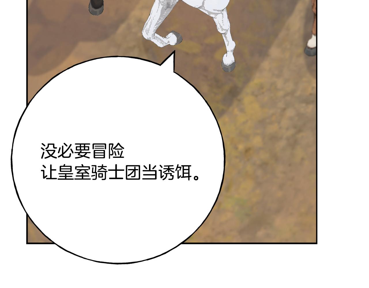 第81话 风平浪静157