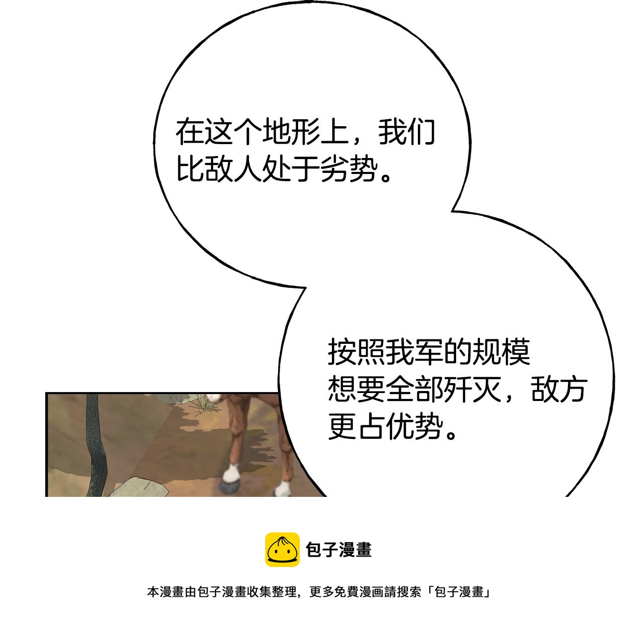 第81话 风平浪静159