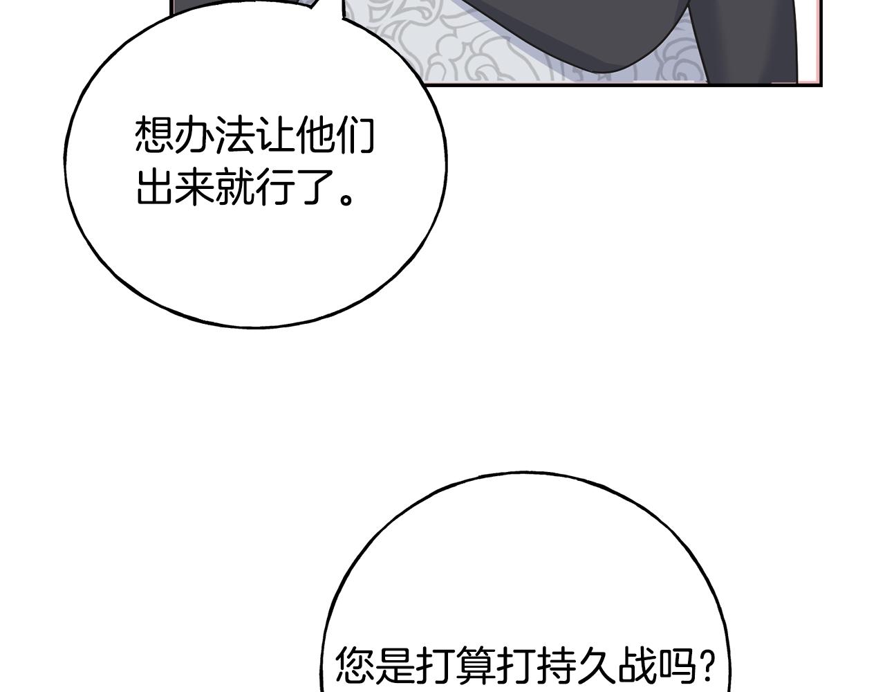 第81话 风平浪静164