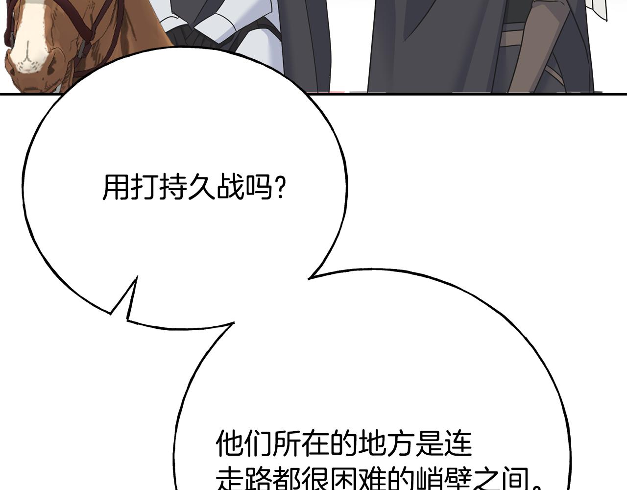 第81话 风平浪静166