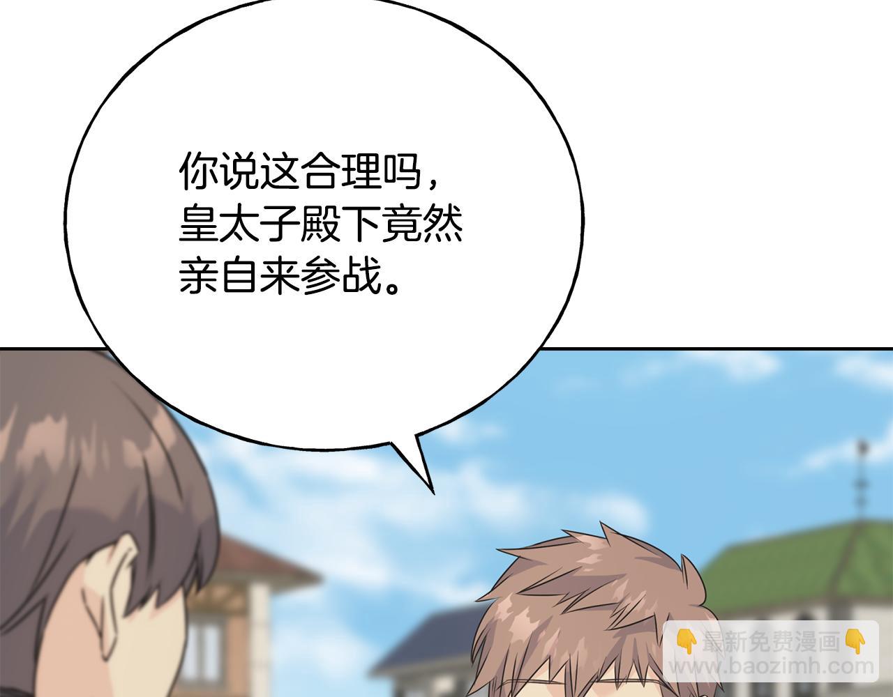 第81话 风平浪静17